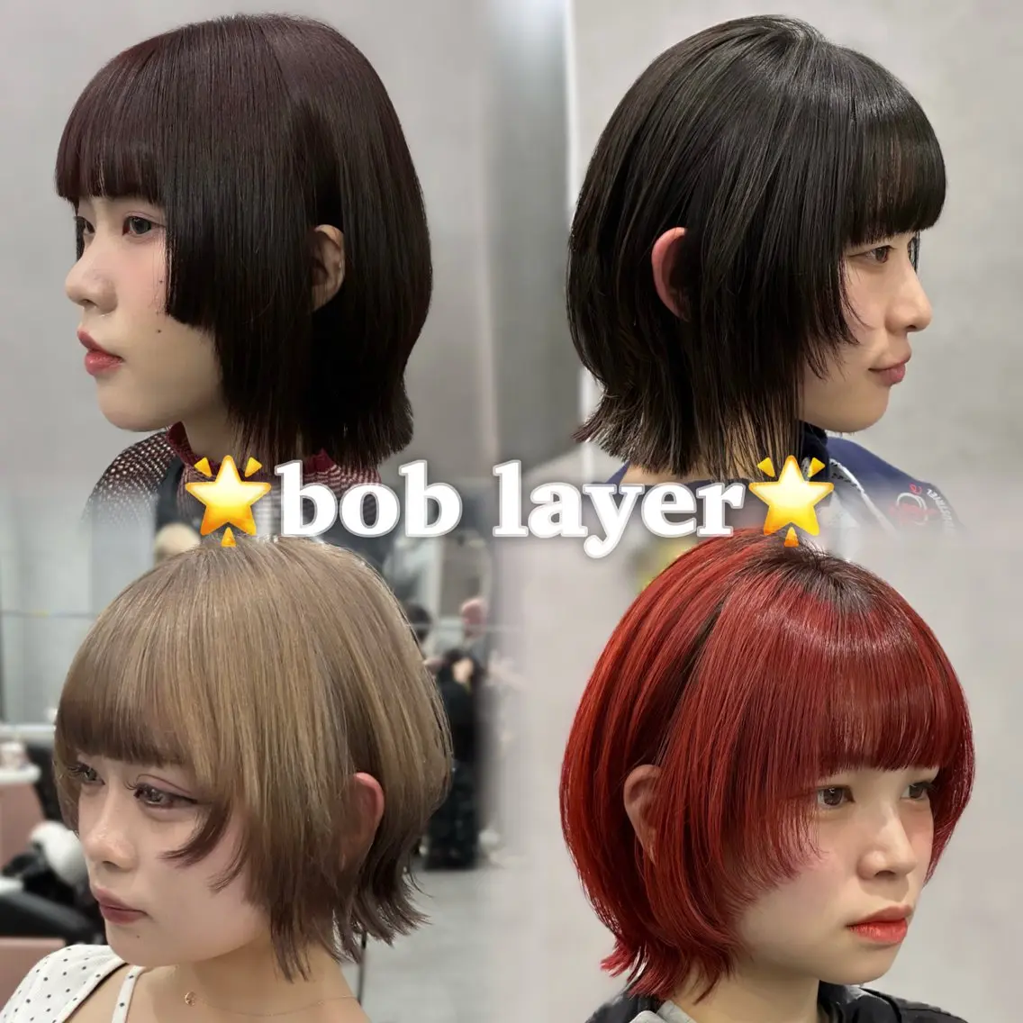 ショート カラー ボブレイヤー ボブ レイヤーカット TheEct🫧ca now SUZUNOのヘアスタイル