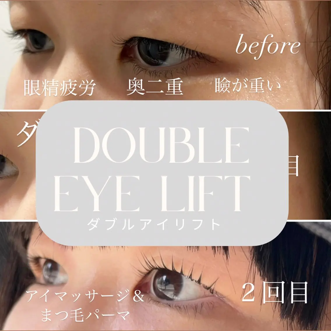 マツエク・マツパ マツパ プライベートサロン Be&【ビアンド】のマツエク・マツパデザイン