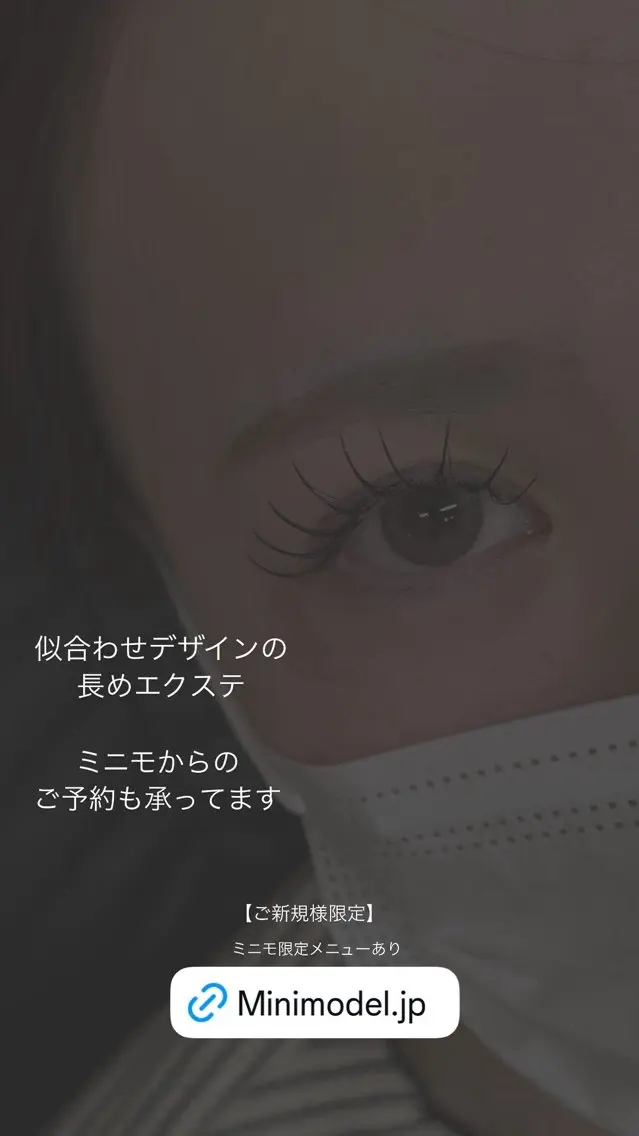 マツエク・マツパ マツエク Liberte CHIAKIのマツエク・マツパデザイン