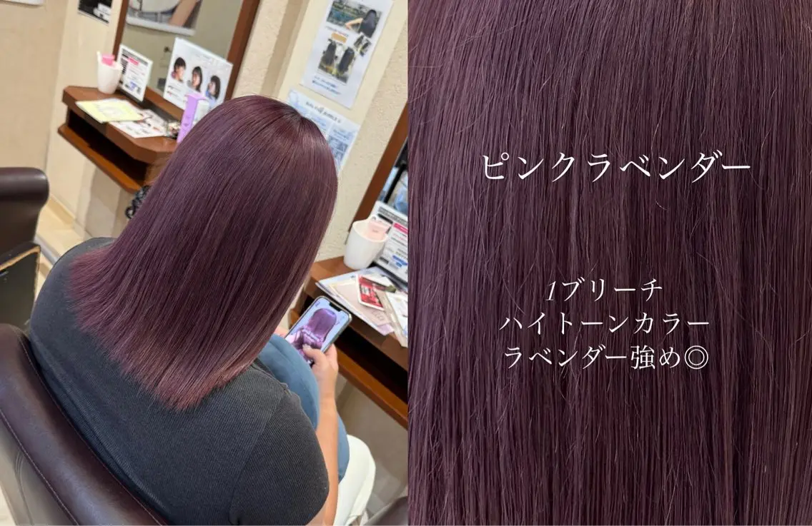 カラー ブリーチ ラベンダーカラー ピンクカラー ピンクラベンダー ヘアカラー 🪼いとう ここみ🪼のヘアスタイル