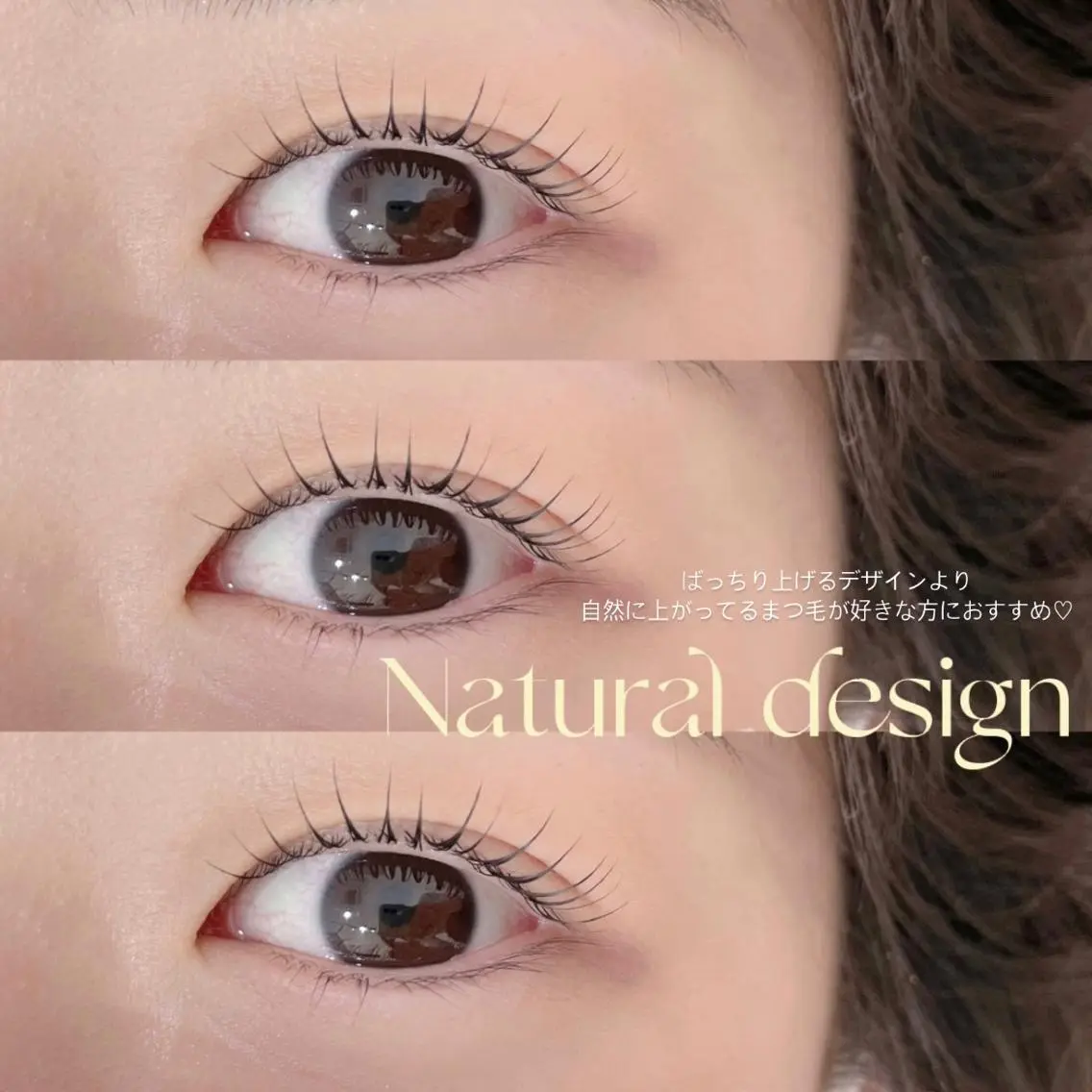 マツエク・マツパ マツパ niu⟢ Maiのマツエク・マツパデザイン