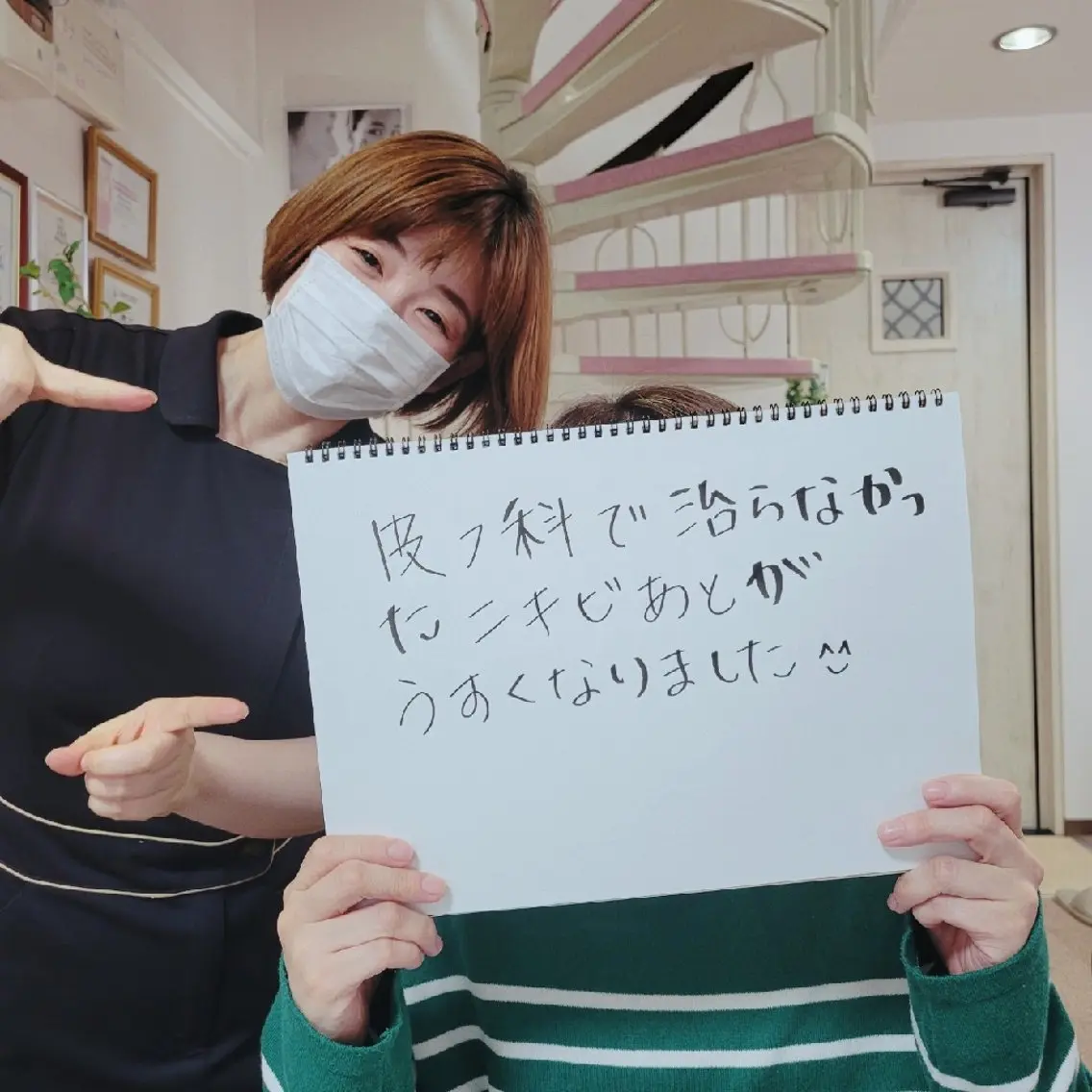 ニキビ・ニキビ跡専門 レゾン京橋店　のエステ・リラクイメージ