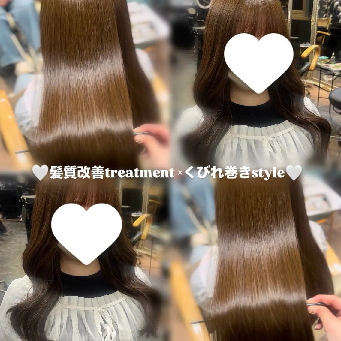 ‎𓊆🩵ご新規様限定🩵𓊇カラー＋髪質改善トリートメントの写真
