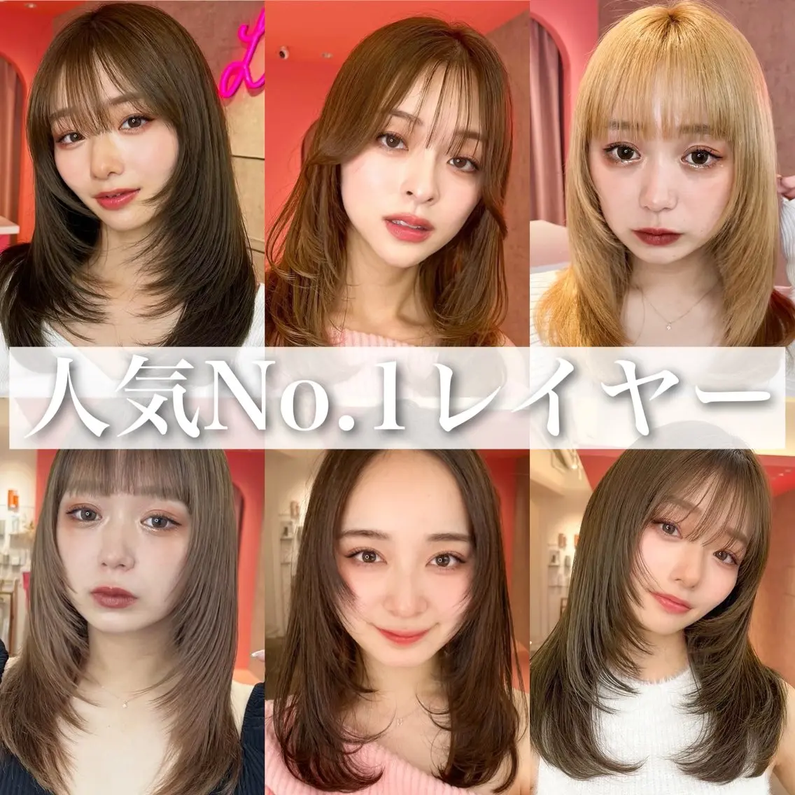ミディアム カラー レイヤーカット 山崎/ボブ縮毛矯正 レイヤー髪質改善のヘアスタイル
