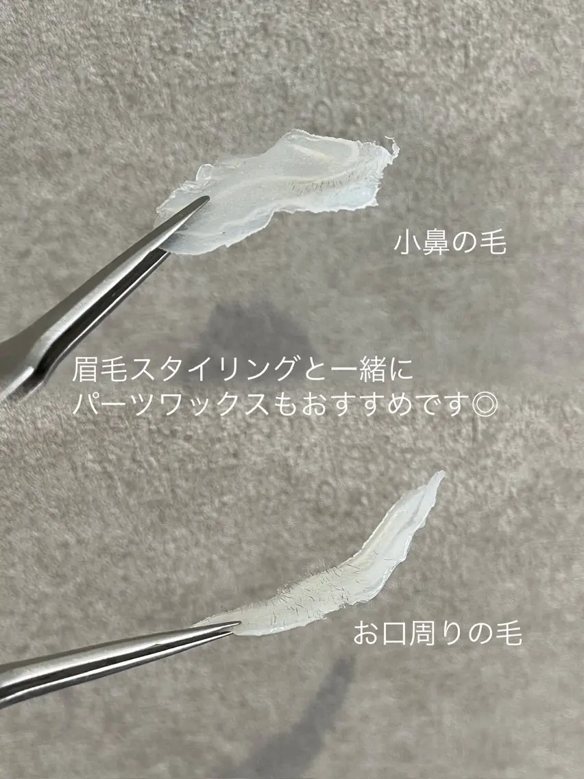 ✦アイブロウwax(間引き○)+選べる1パーツwax(額.鼻.頬.口周り)✦の写真