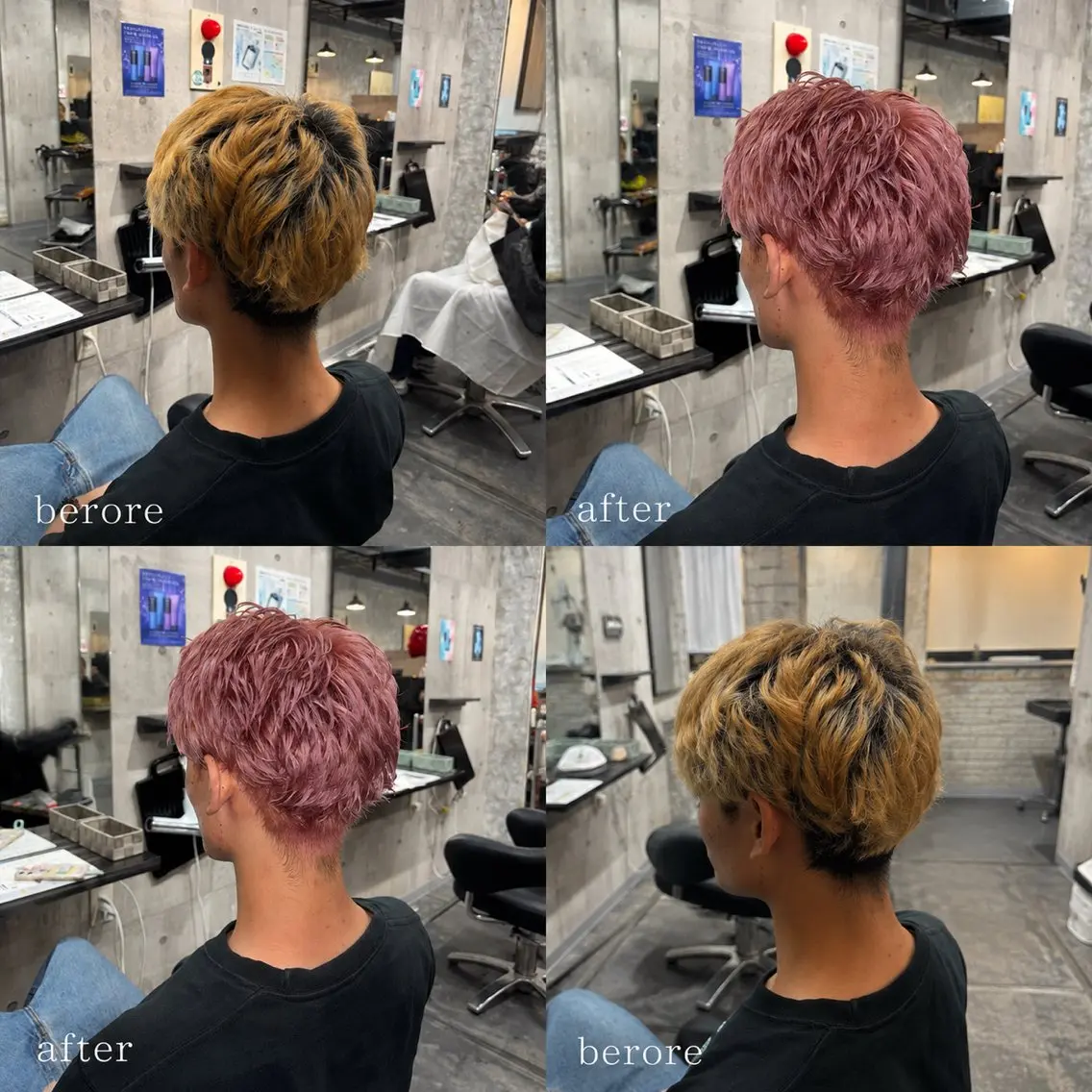 カラー メンズ カラーモデル募集中 ☘️町田翔太のヘアスタイル