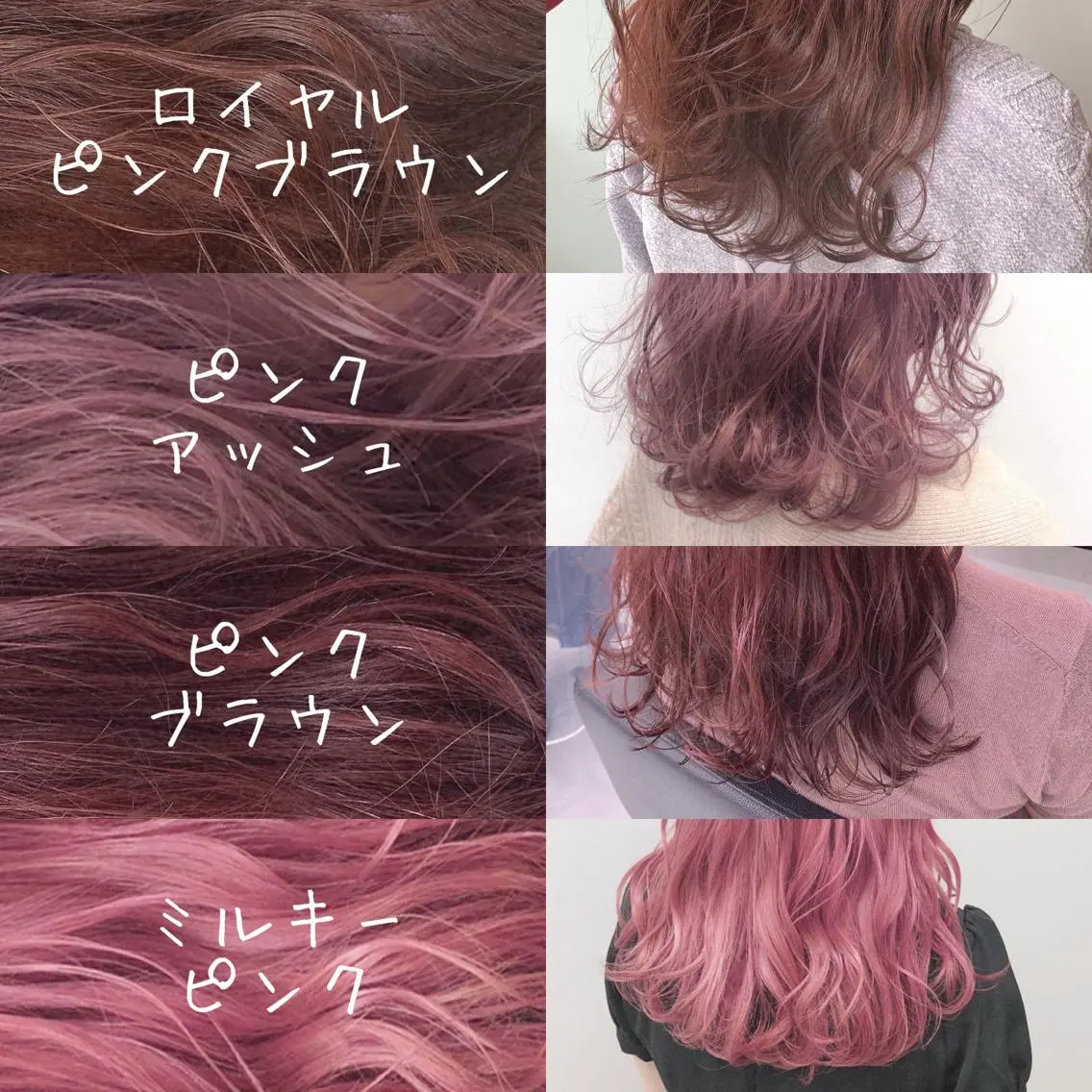 ロング カラー パーマ ヘアアレンジ メンズ キッズ ネイル マツエク・マツパ カット ヘアカラー トリートメント ヘアセット 🎀愛されモテヘア♡ 梅澤夏基🎀のヘアスタイル