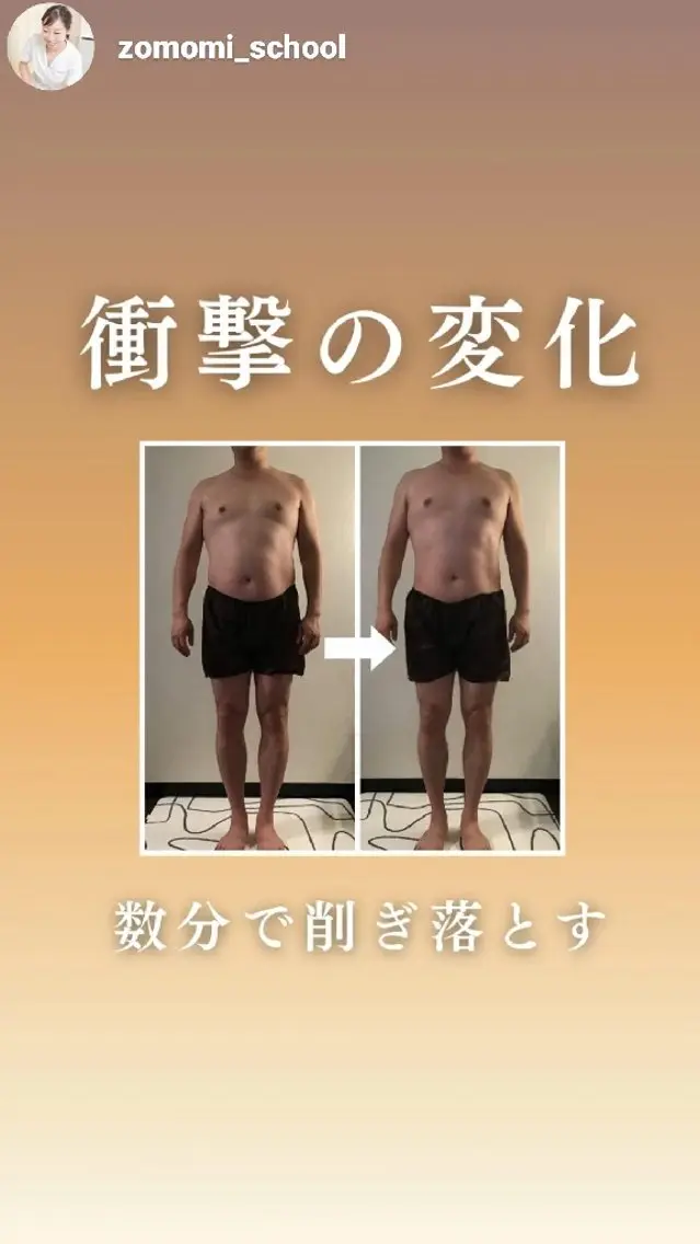 MYBiBiD" 肩こり腰痛・小顔ケアのエステ・リラクイメージ