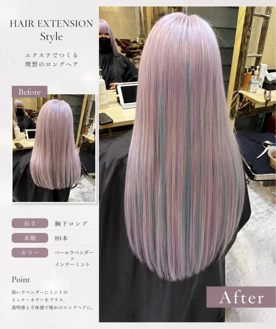 ロング カラー 佐伯 りょうのヘアスタイル