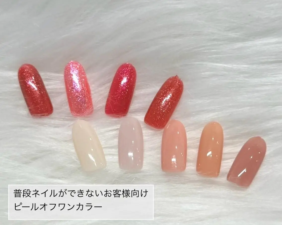 【ハンド】ピールオフワンカラー ¥3500 〔オフなしのお客様限定〕の写真