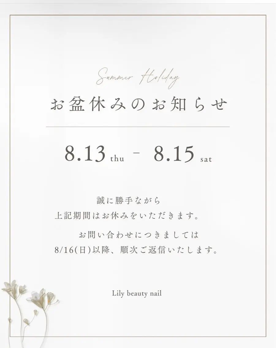 ネイル ayaka♡Lily beautynailのネイルデザイン
