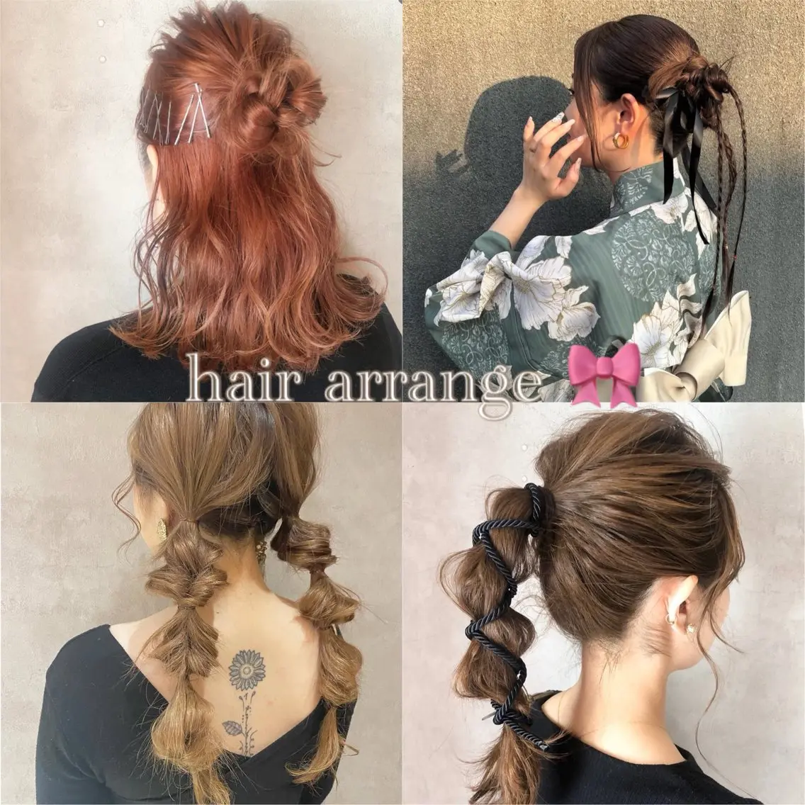 ヘアアレンジ ヘアセット 🎀四日市／艶髪／ メンズ／KAHO🎀のヘアスタイル
