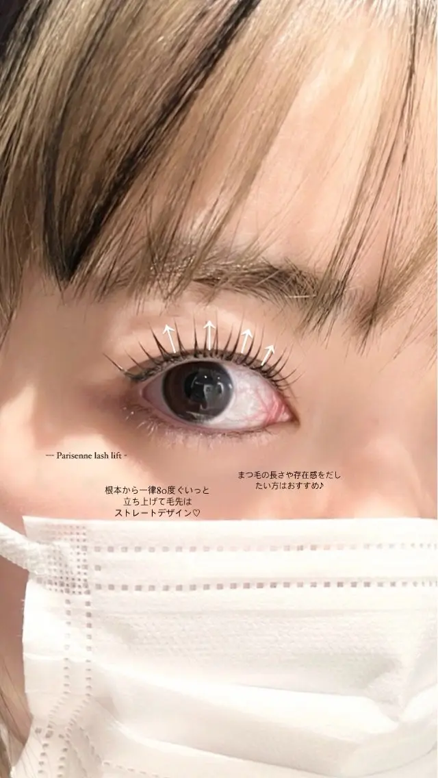 マツエク・マツパ マツパ 代官山MIRU🤍 似合わせ束感/美眉のマツエク・マツパデザイン