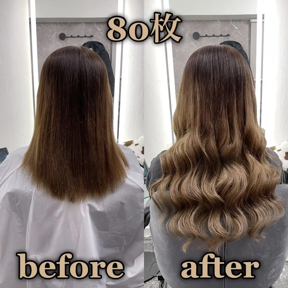 ロング エクステ KOSEI シールエクステのヘアスタイル