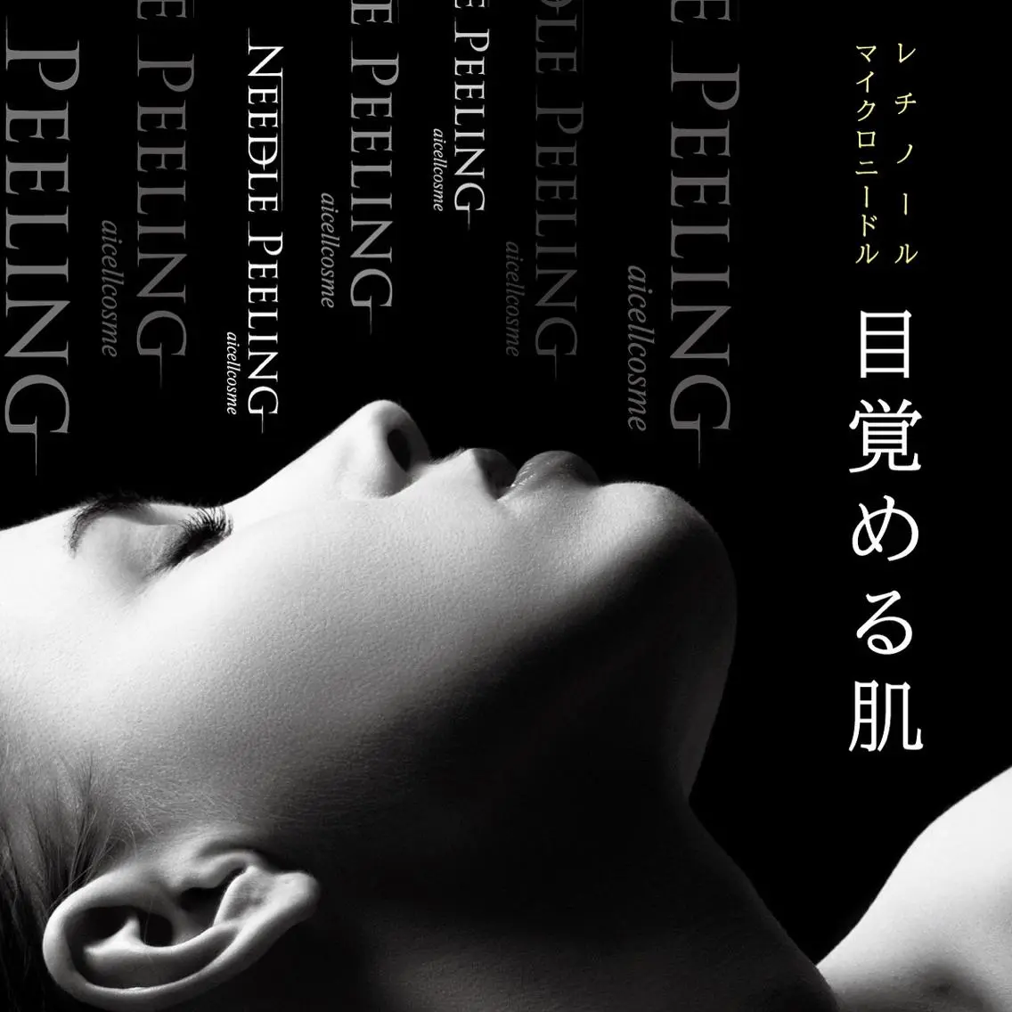 体質別痩身&小顔 MA CHÉRIEのエステ・リラクイメージ