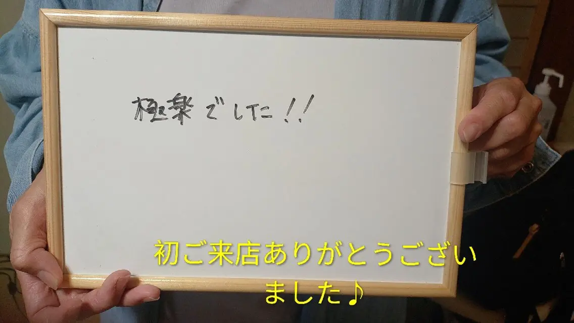 エステ リラク ☆リラックス☆ ジュリーのその他イメージ