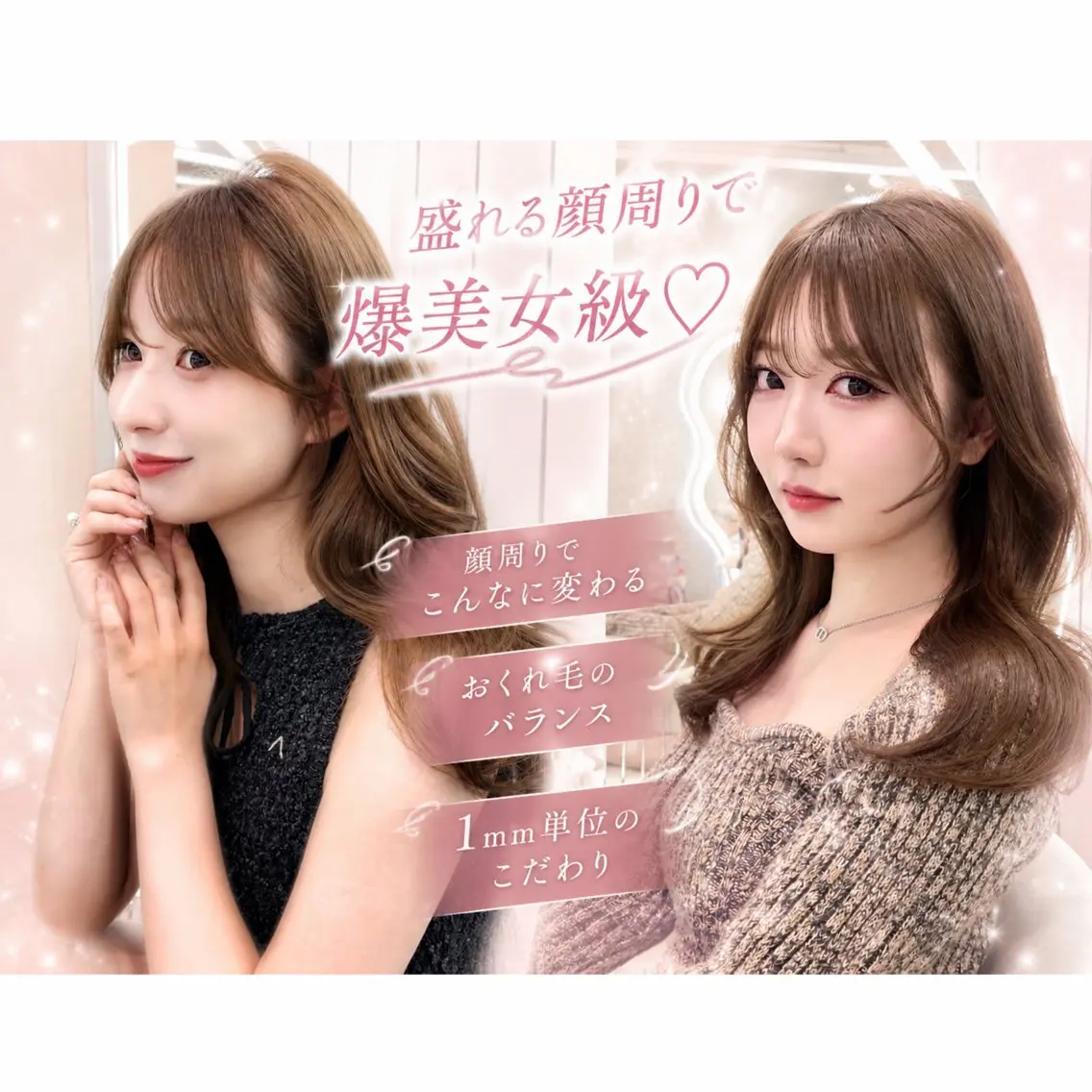 セミロング カラー カット ヘアカラー トリートメント ヘアセット 縮毛矯正ブリーチなし 🍒❤ゆうきのヘアスタイル