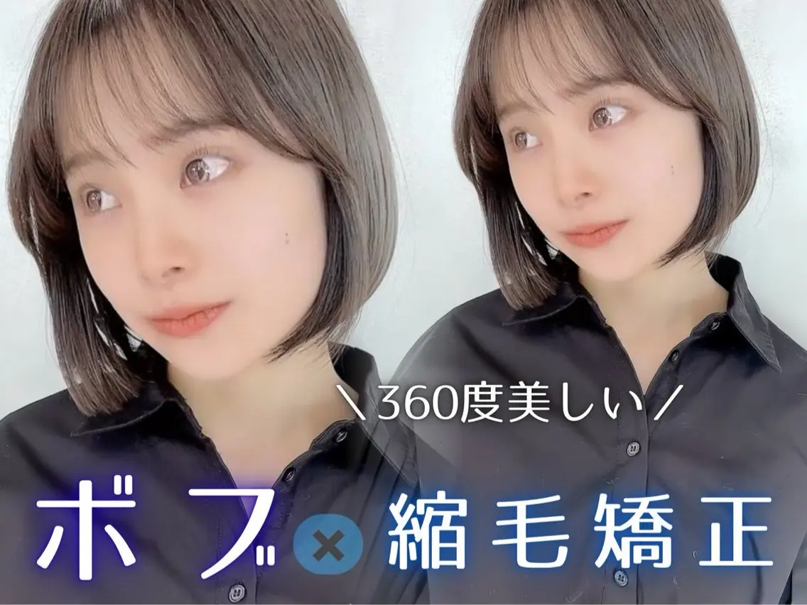 ショート 髪質改善 カット 縮毛矯正 トリートメント 失敗しないレイヤー/ 顔まわり☀️しゅうとのヘアスタイル