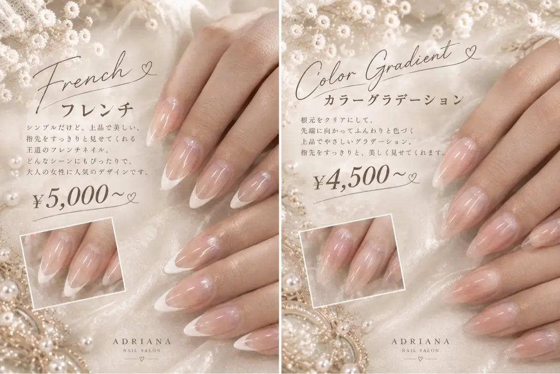 カラーグラデーション¥4.500/根本透明フレンチ¥5.000の写真