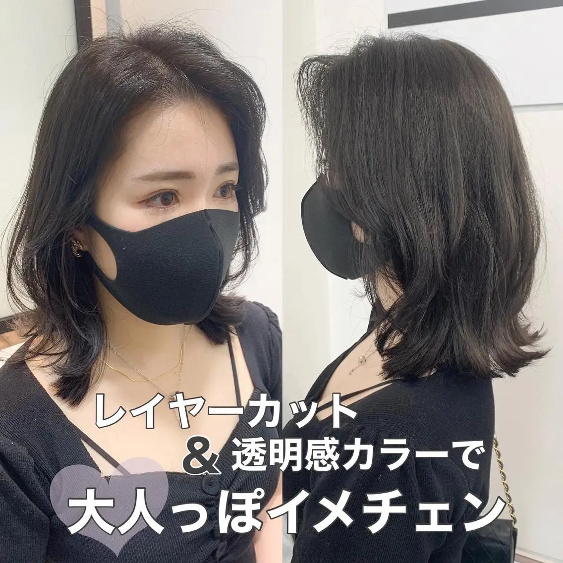 ミディアム ミディアムレイヤー レイヤーカット カット ヘアカラー 伊良波 香里のヘアスタイル