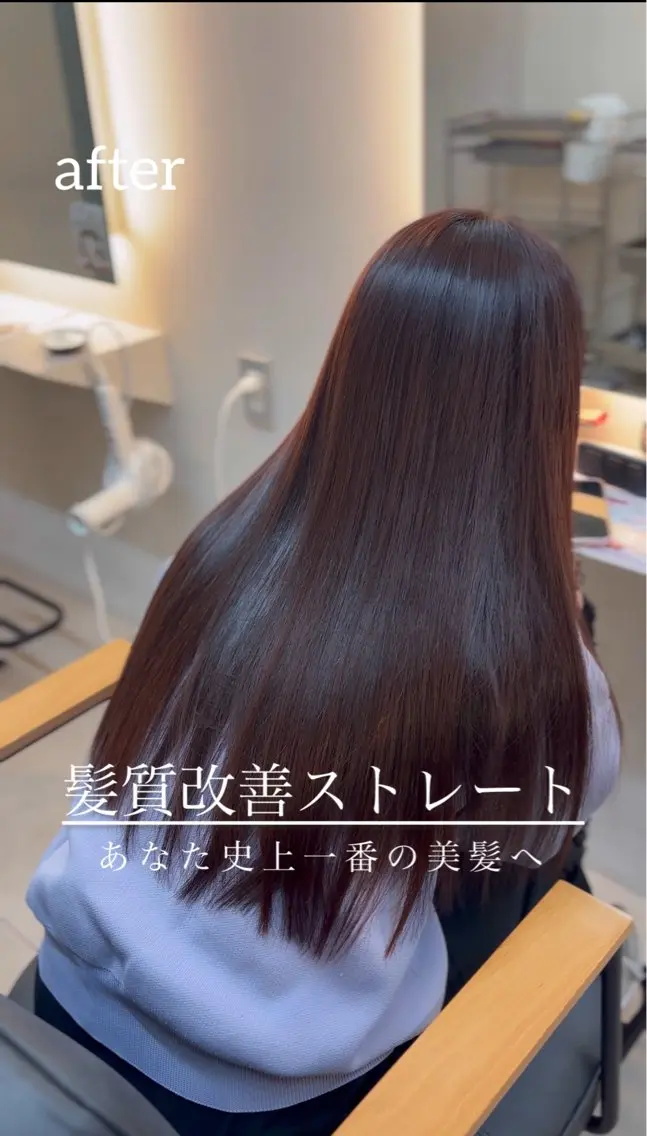 セミロング 髪質改善 縮毛矯正 藤井 ユウキのヘアスタイル