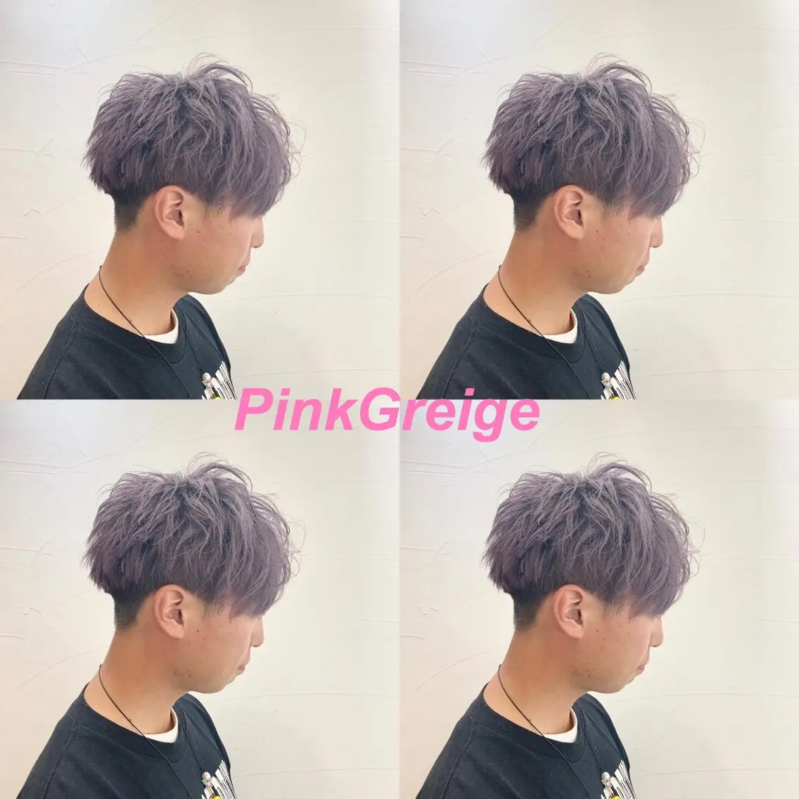 カラー グレージュ ピンクカラー ヘアカラー 水戸/ブリーチカラー ♠️♠️會澤遼真のヘアスタイル