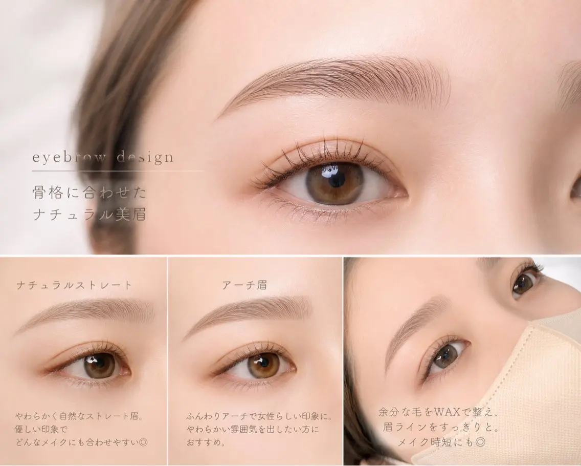 アイブロウ ワックス脱毛 racil 🎀ツグミの眉毛・アイブロウイメージ