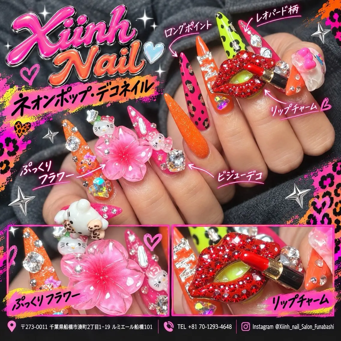 ネイル チークネイル 桜ネイル 長さ出し フットネイル ジェルネイル ハンドネイル XIINH NAIL SALONのネイルデザイン