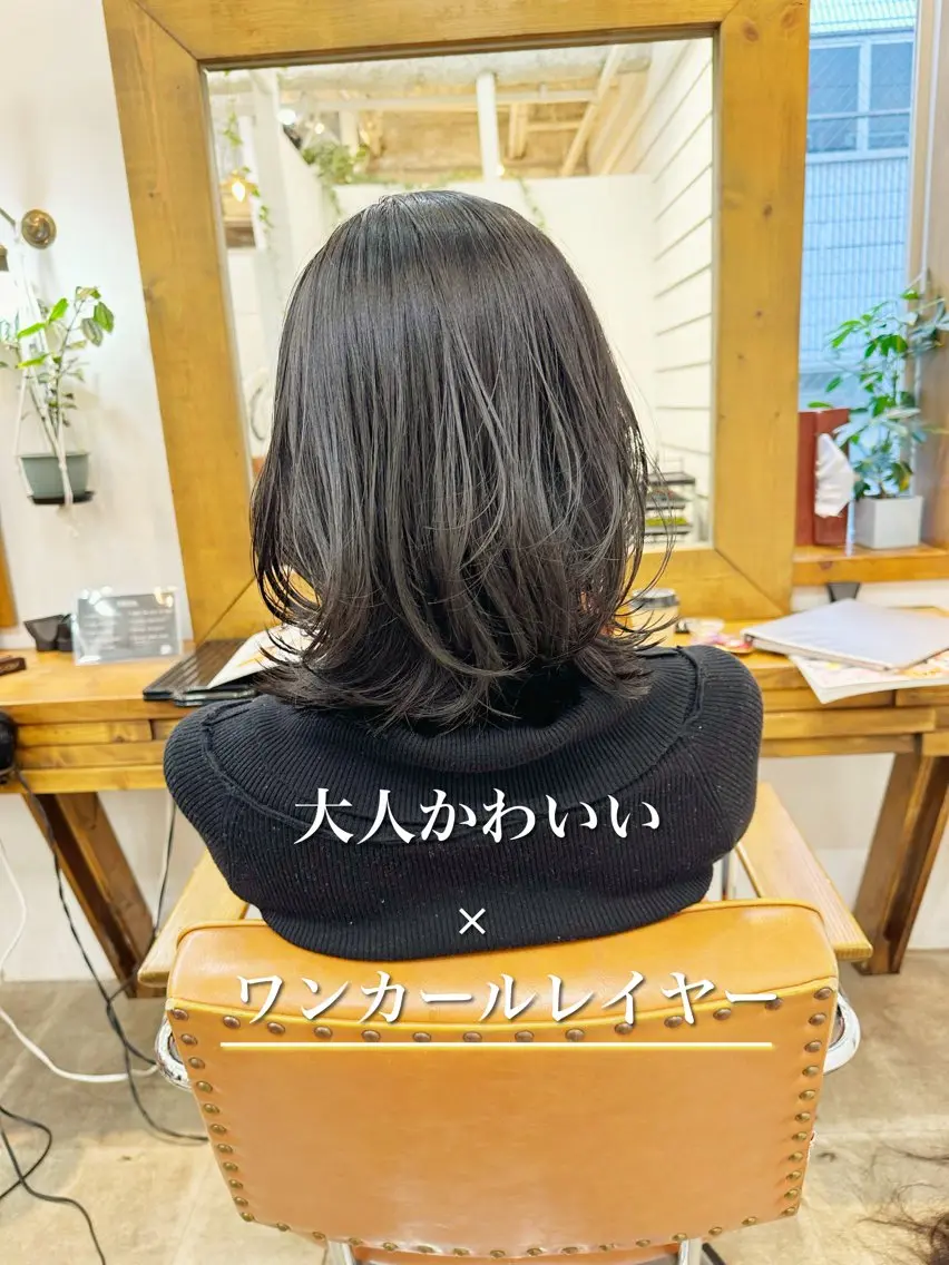 ミディアム ショートボブ ボブ くせ毛 カット ヘアカラー トリートメント 👑銀座ショート/ 絶壁補正/金子涼👑のヘアスタイル