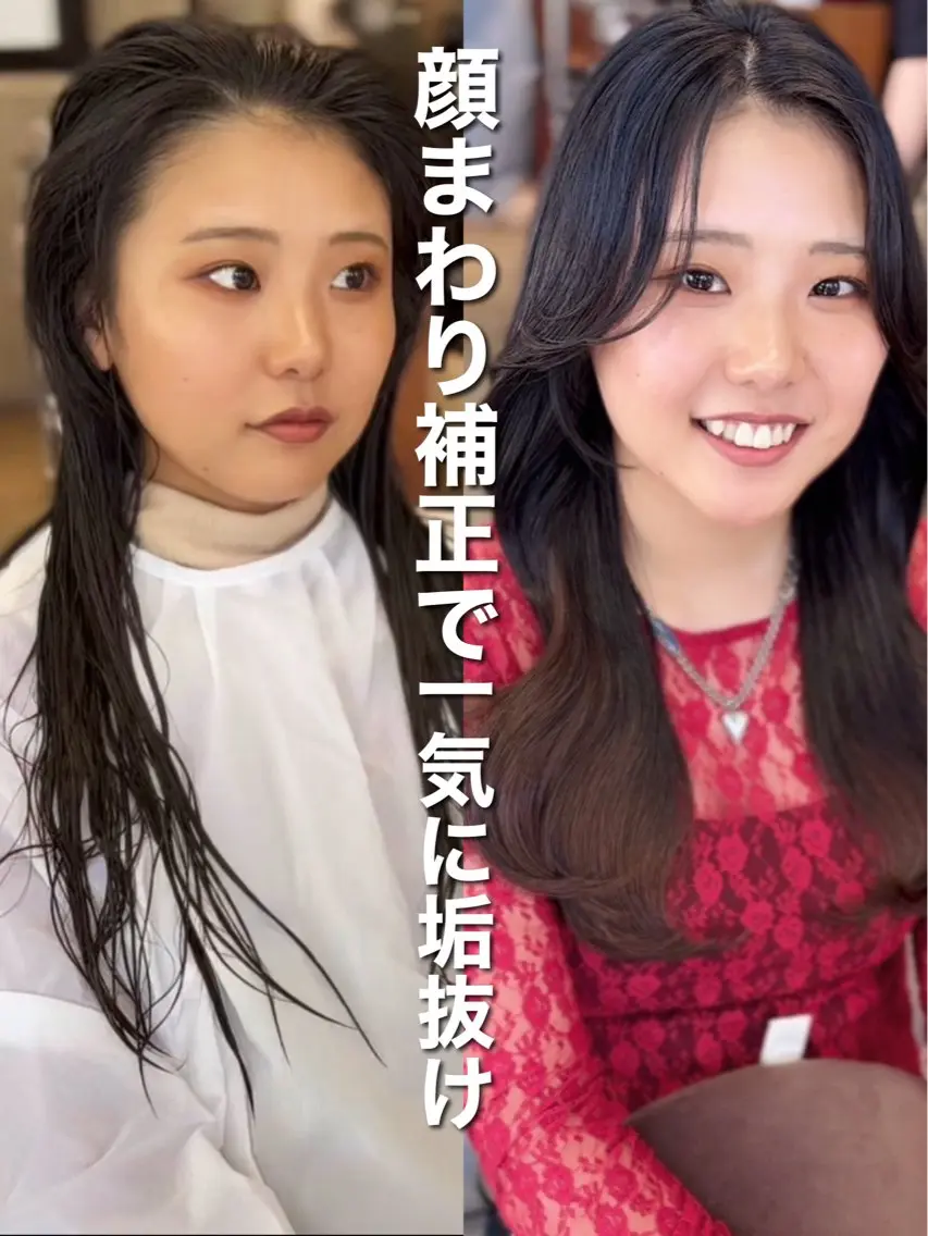 セミロング カット ヘアカラー 似合わせレイヤー モテカラー🤍三科のヘアスタイル