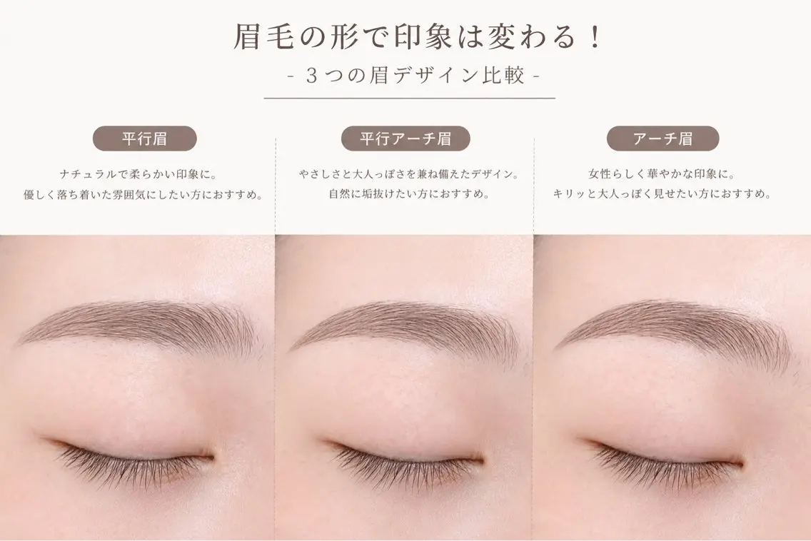 アイブロウ 眉毛/まつげパーマ ゆい🎀のマツエク・マツパデザイン