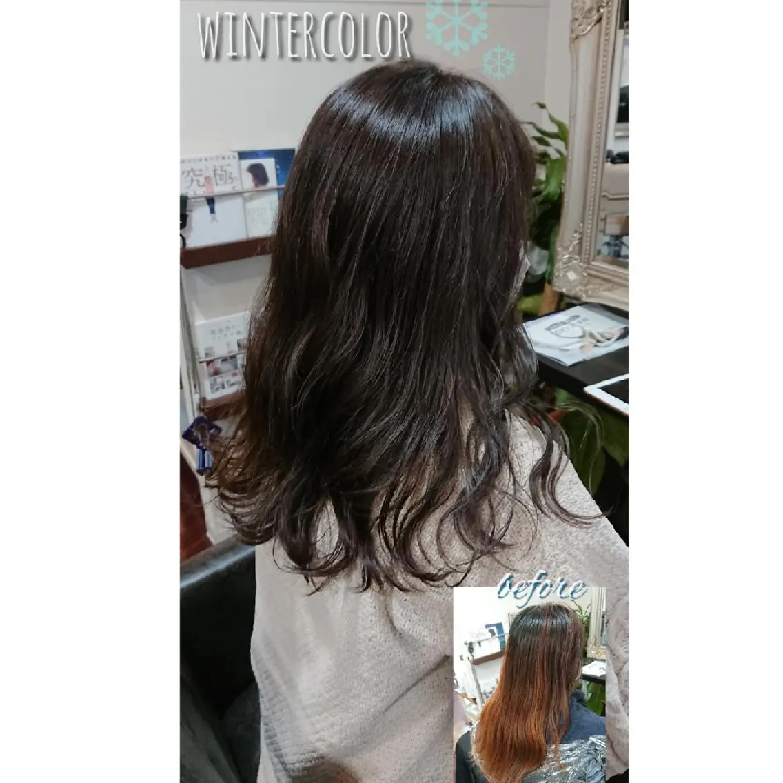 カラー LOREM   rei  のヘアスタイル