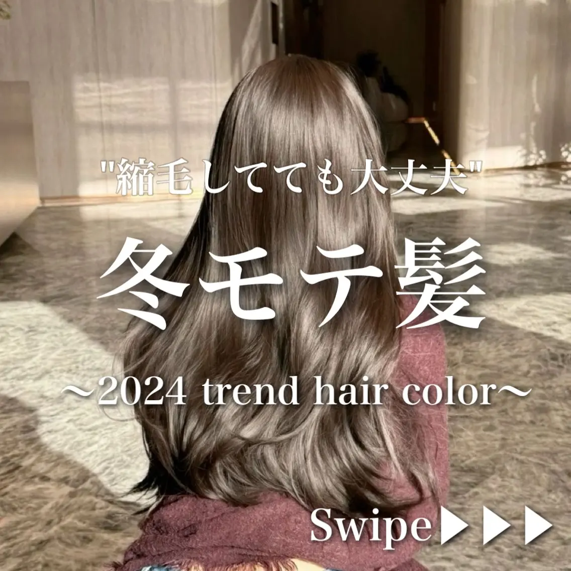 ロング カラー ヘアアレンジ ヘアカラー トリートメント ブリーチなしの達人 🌈KAITOのヘアスタイル