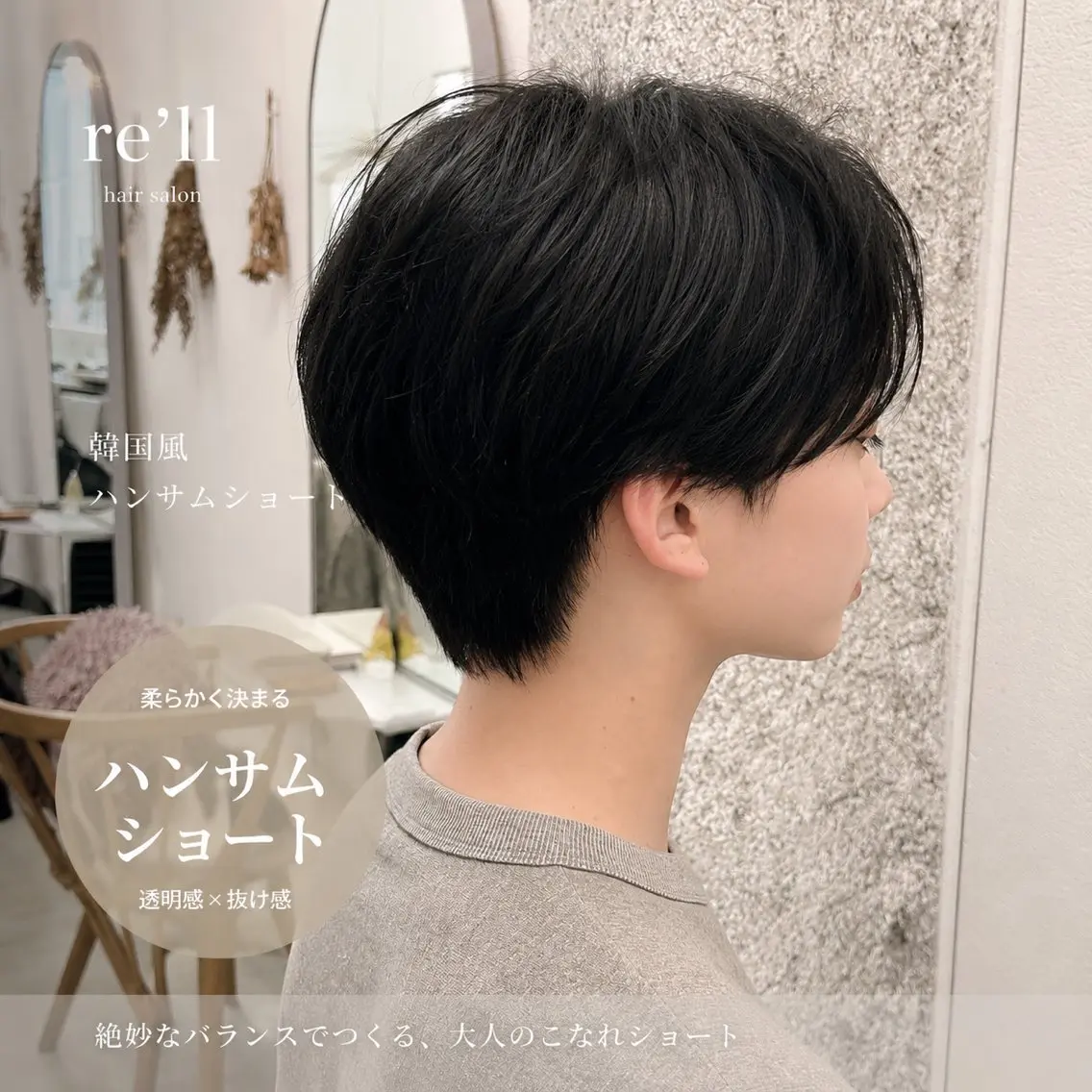 メンズ カット 🌹花屋併設🌹 横山 洋幸のヘアスタイル