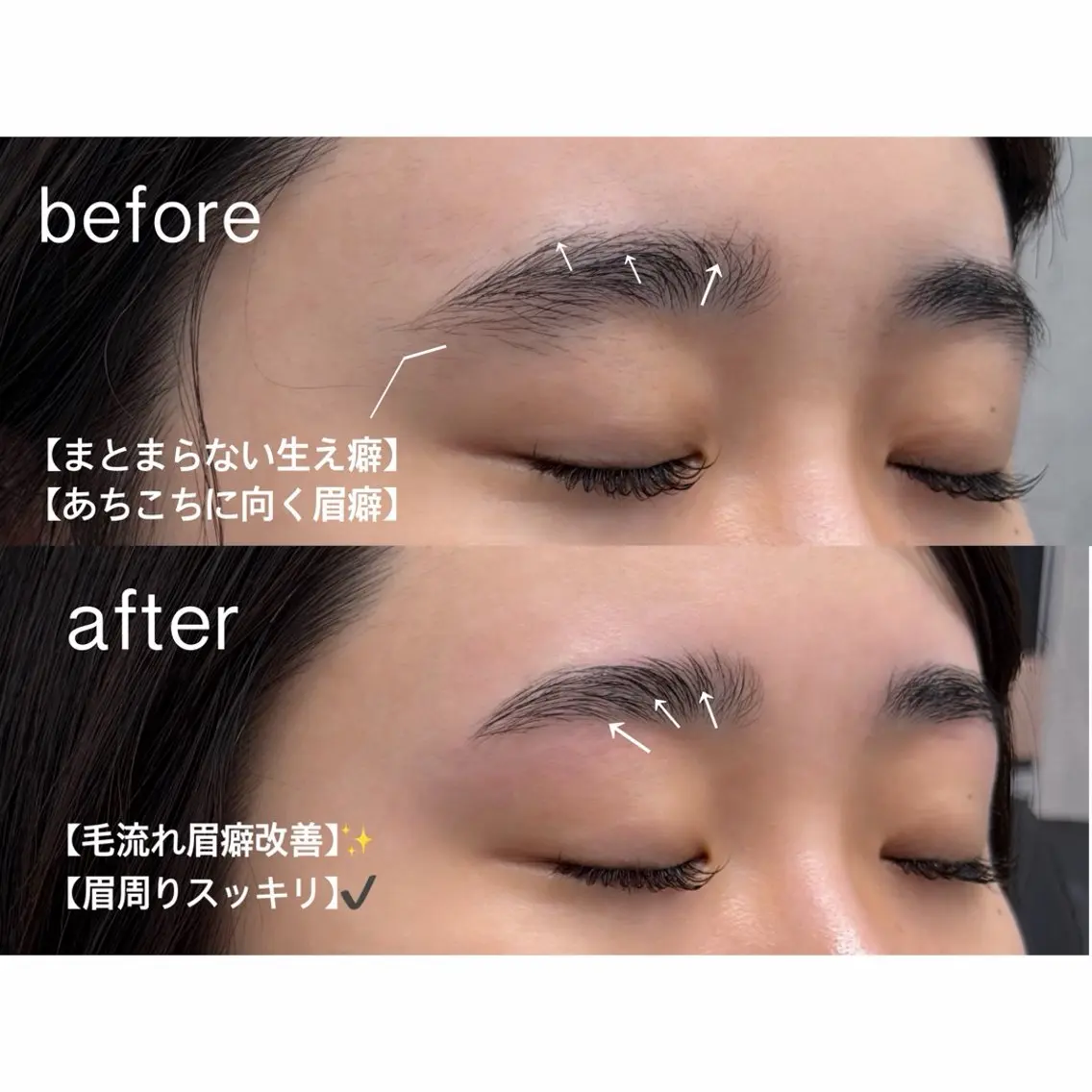 アイブロウ ワックス脱毛 その他(アイブロウ) WAKANA☪️ HBL/渋谷の眉毛・アイブロウイメージ