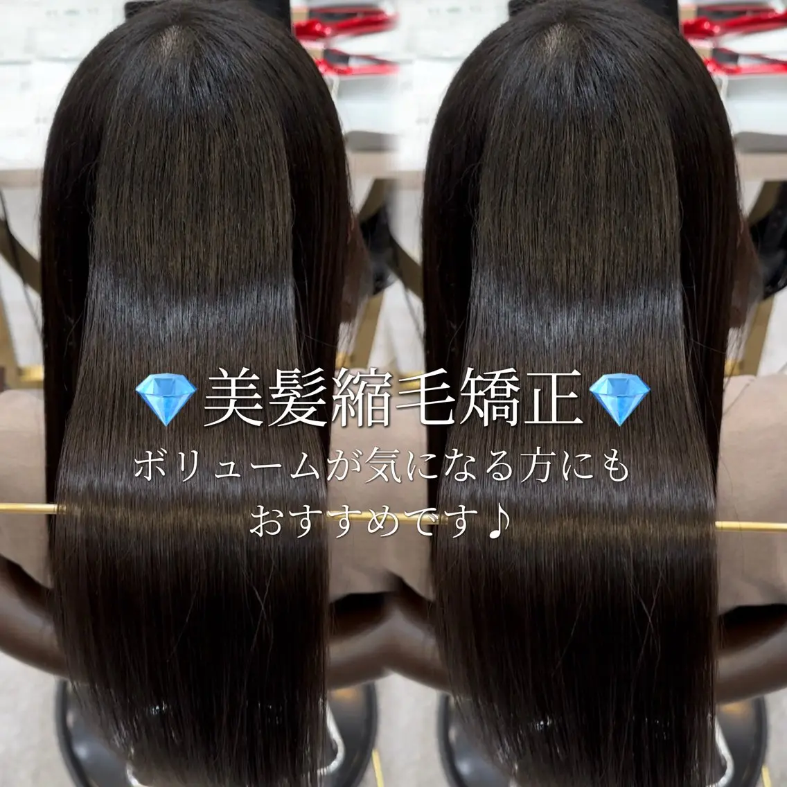 ロング 縮毛矯正 トリートメント 縮毛矯正 ♡Aira♡Lond /レイヤー/縮毛のヘアスタイル