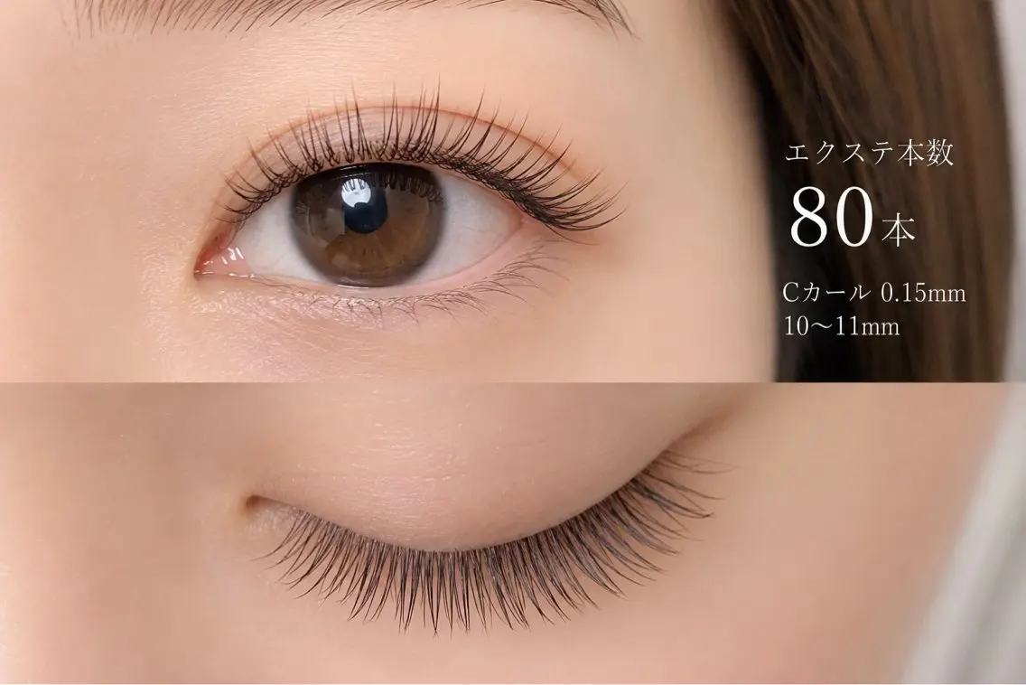 フラットラッシュ80本迄LEDに変更+1100円の写真