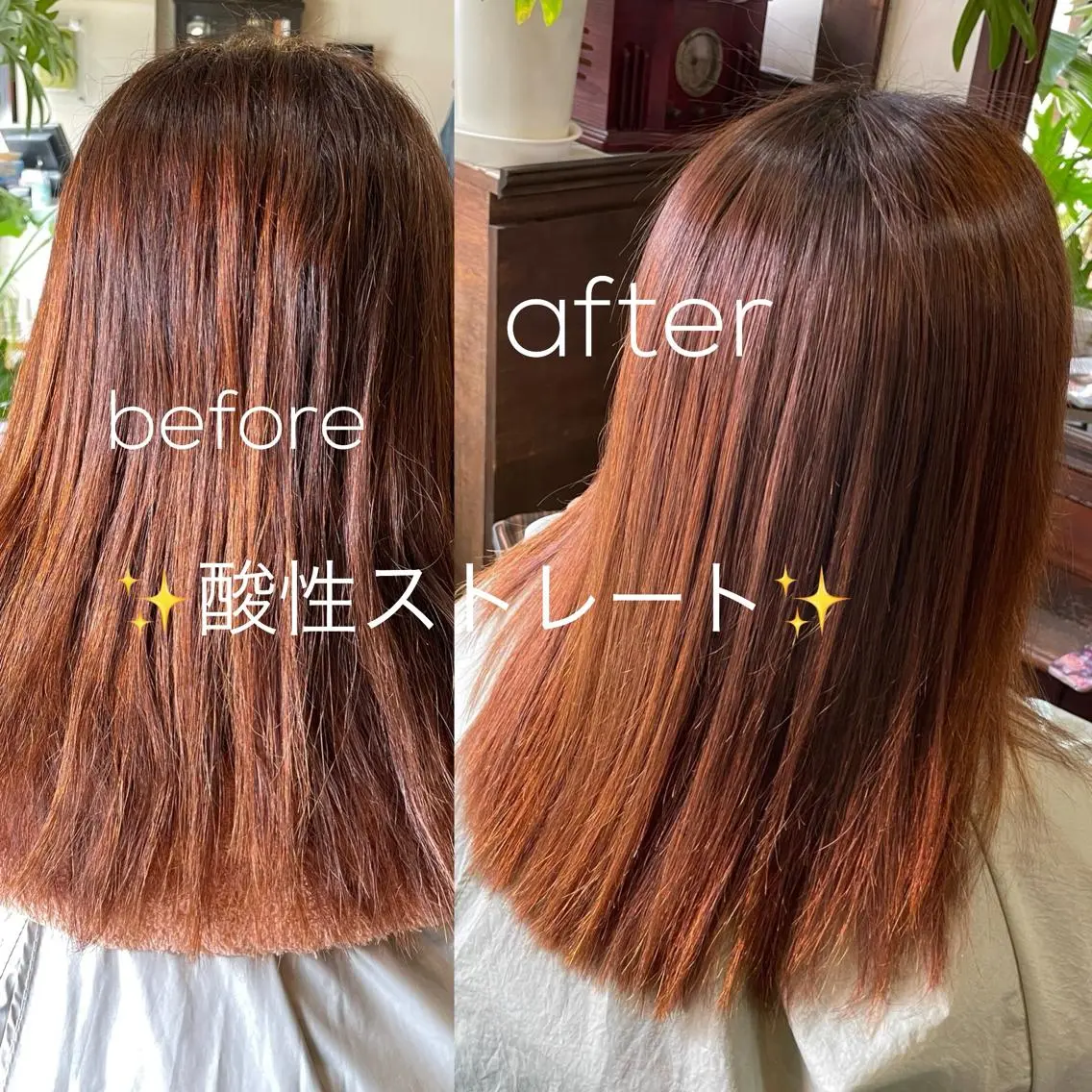 セミロング カラー 縮毛矯正 酸性ストレート Hikari /京都駅美容室のヘアスタイル