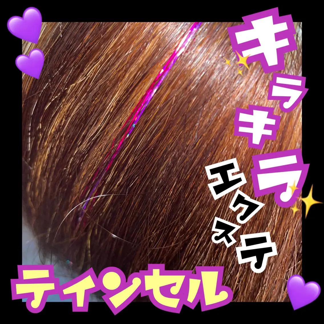 ヘアアレンジ エクステ J (ジュリ)のヘアスタイル