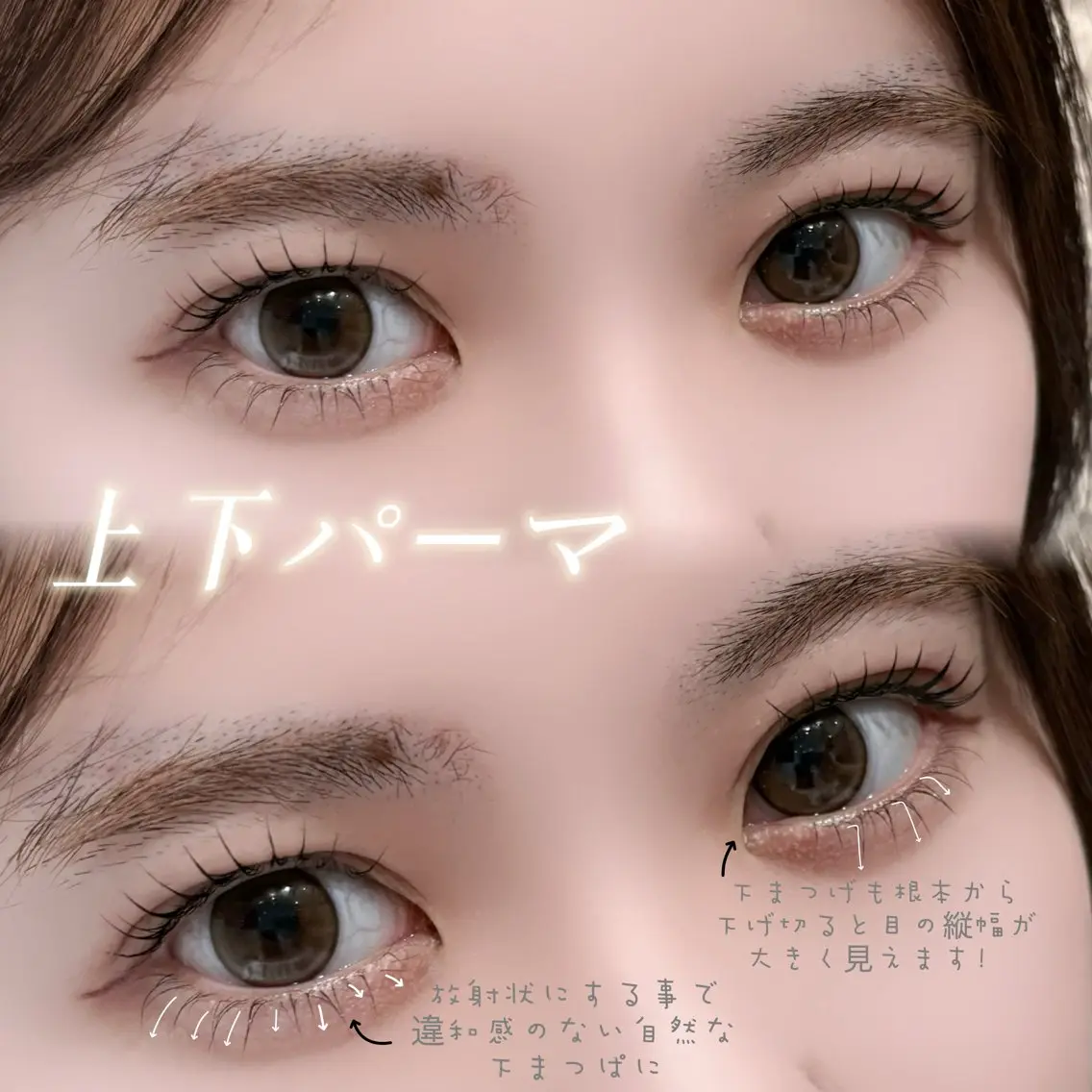 マツエク・マツパ マツパ m.wish Yuna🍒の眉毛・アイブロウイメージ