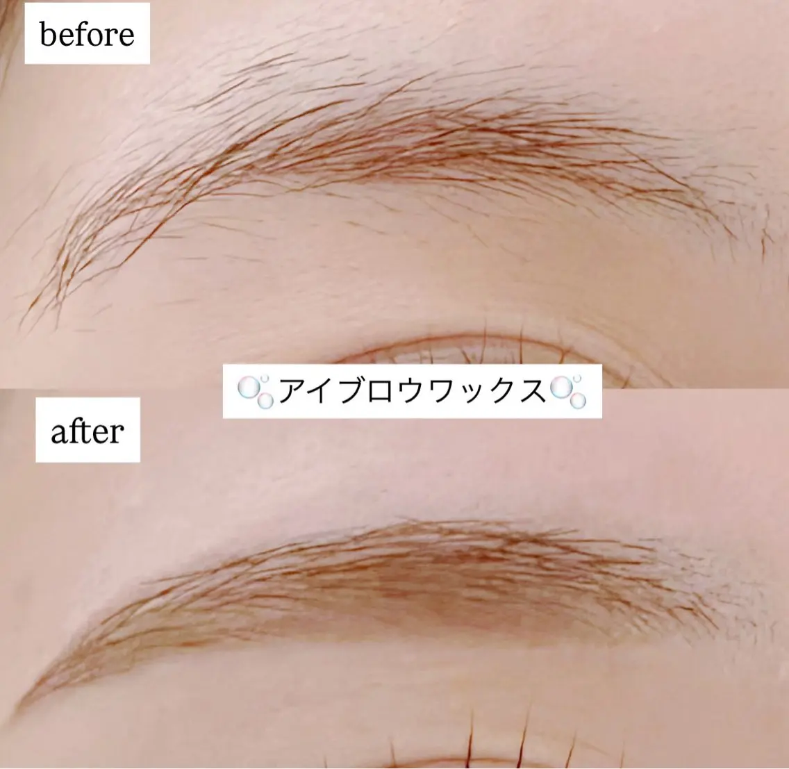 アイブロウ 眉毛ワックス脱毛 ワックス脱毛 Le'a永山 綾華のマツエク・マツパデザイン