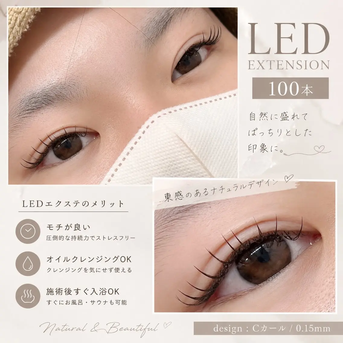🐰【オフなし】LEDエクステ100本+コーティングお仕上げ🫧の写真