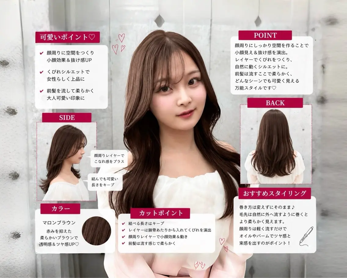 セミロング カラー 髪質改善|透明 感カラー🩵レイヤーのヘアスタイル