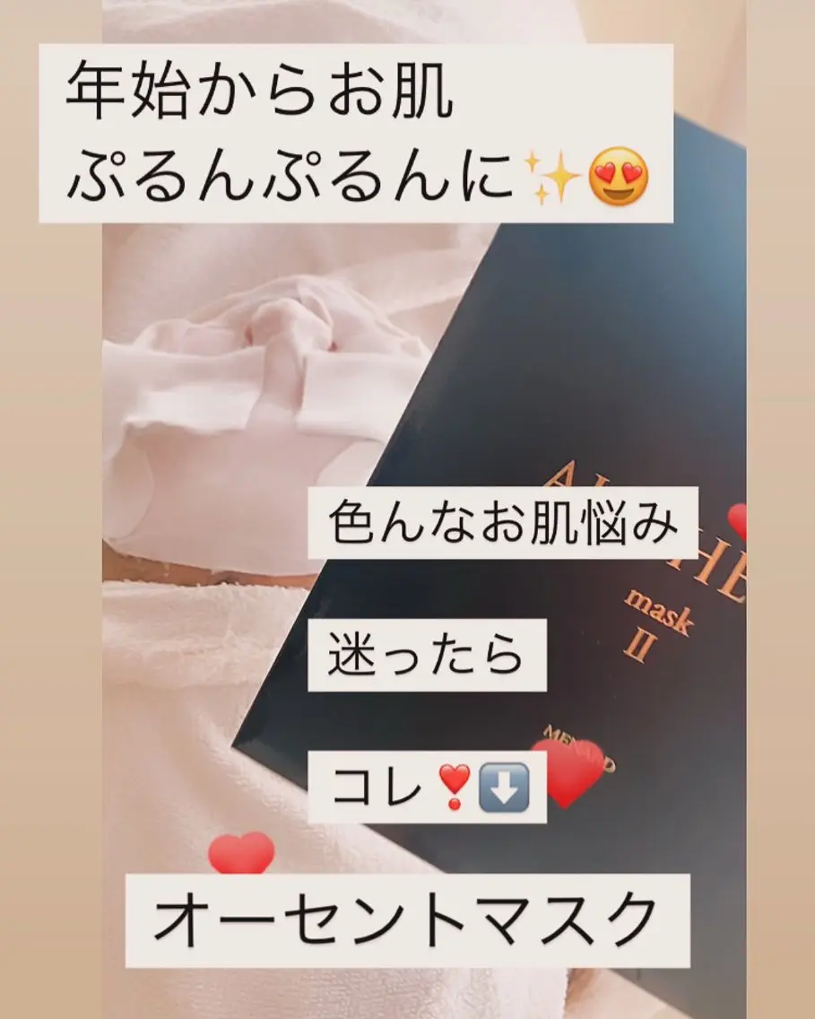 メナード熊本 嘉島のその他イメージ