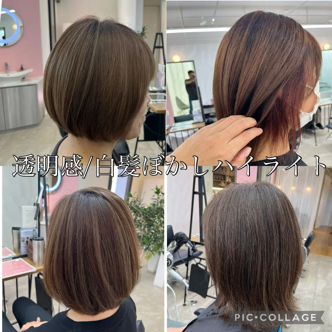 カラー ブリーチ 透明感カラー ハイライトカラー インナーカラー 髪質改善 ヘアカラー トリートメント 髪質改善/増田拓真 金沢市/内灘/美容室のヘアスタイル