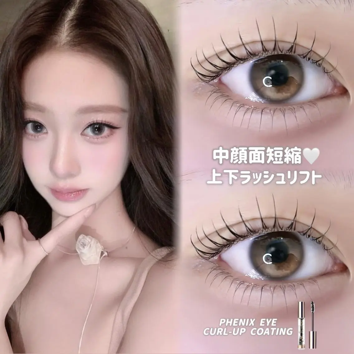 🪽大人気ラッシュリフト上下🪽技術向上のためのチェックモデル募集【エクステオフのない方】の写真