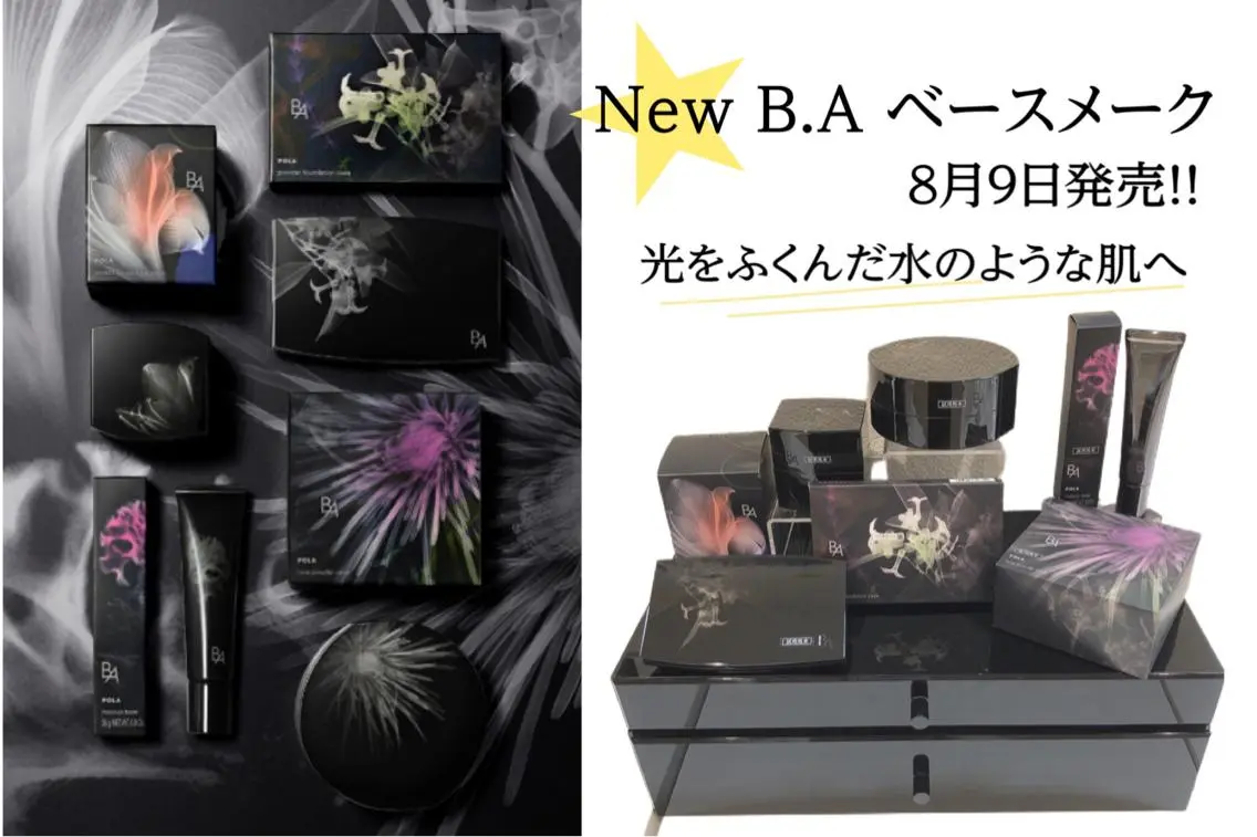 POLA山田店 久原のその他イメージ