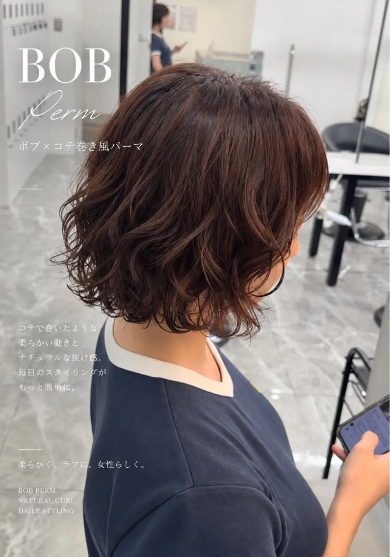 ショート パーマ カット パーマ パーマ全般特化🍐 /守岡🍐のヘアスタイル