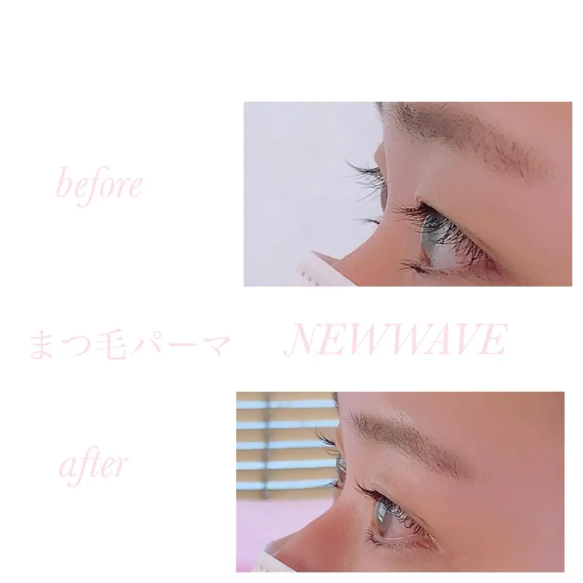 マツエク・マツパ マツパ NEW WAVE ニューウェーブのネイルデザイン