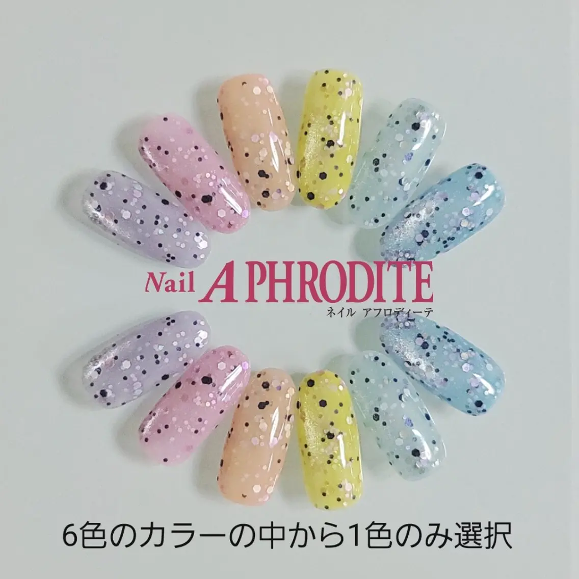 ネイル フットネイル Nail Aphroditeのネイルデザイン